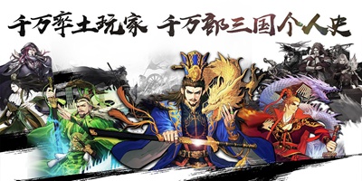 率土之滨2021版平民S1赛季开荒攻略【阶段五】