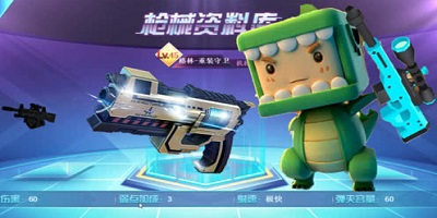 《迷你世界：枪战精英》海外开测！迷你世界整了个新活？