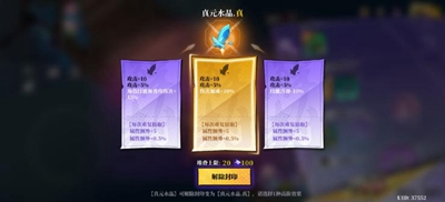 各种残影解封分支截图