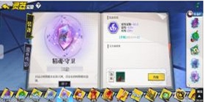 柳慕樱-长相思（及土三）的无尽攻略