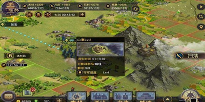 率土之滨名词介绍碰瓷队