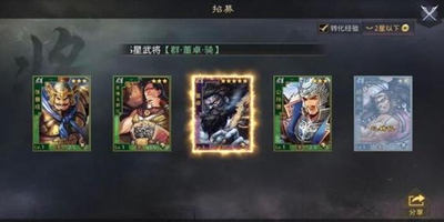 率土之滨名词介绍斯巴达