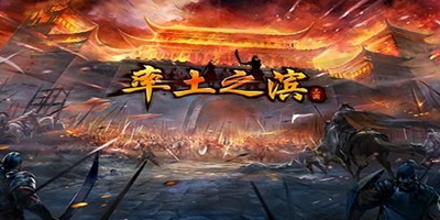 率土之滨名词介绍白嫖队