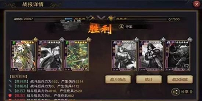 率土之滨名词双封