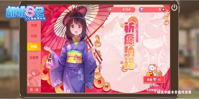 《胡桃日记》货币系统全方位解读，这份财富秘籍千万不要错过！