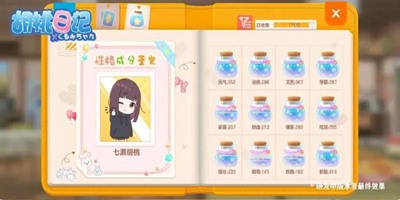 来《胡桃日记》体验超“养肝”休闲生活！解锁你和胡桃的神秘羁绊