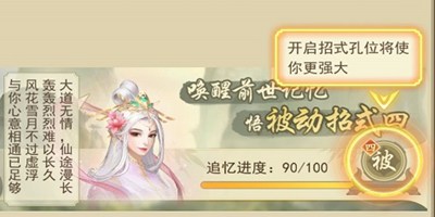 [0氪招式推荐]金丹中期