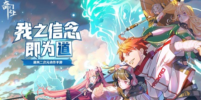 神魂图鉴（一）：神魂到底是什么？