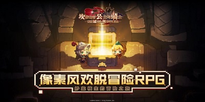 标题塞不下名字的《坎公骑冠剑》4.27上线！来篇测评解解腻