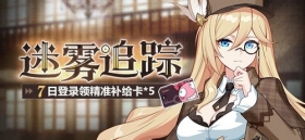 活动情报 丨 五一登录活动即将开启!