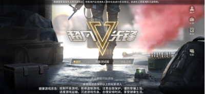 投掷物专家级讲解