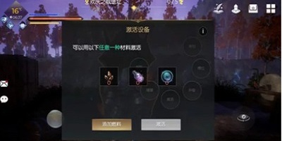 黑暗与光明手游 新手生存指南