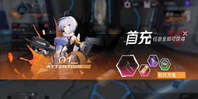 忠实还原动漫的动作游戏——《雏蜂 深渊天使》测评