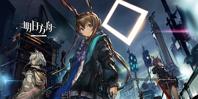 《明日方舟》4月28日账号封禁公示