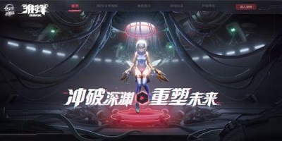 【尖兵X档案】基础男枪手——夜枭