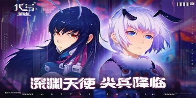 【尖兵X档案】基础女法师——魔灵