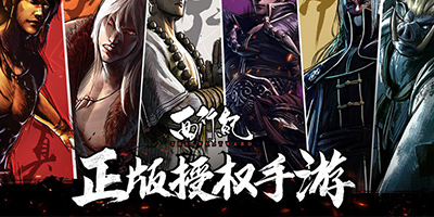 西行纪手游公测时间 西行纪手游什么时候出