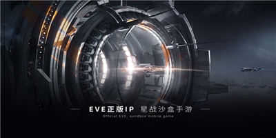 EVE正版星战沙盒手游，探秘《星战前夜:无烬星河》四大势力