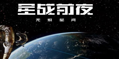 攻略之新手教程系列：训练舰刷所有故事线任务