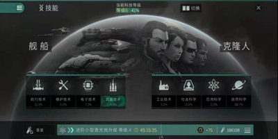 EVE无烬星河新手入坑攻略