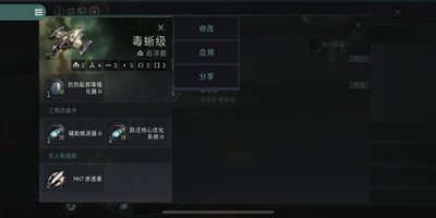 攻略： 毒蜥级pve攻略心得及配置分享