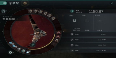 T8后舰船选择指南及相关测评