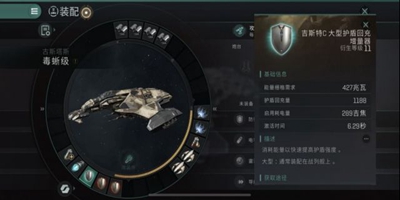 低保福利-半挂机式毒蜥轰炸机