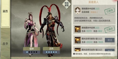 玩法情报站 | 羁绊对决：521最应景玩法非它莫属！