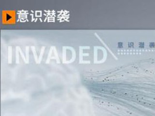 终末阵线伊诺贝塔意识潜袭怎么玩 意识潜袭玩法
