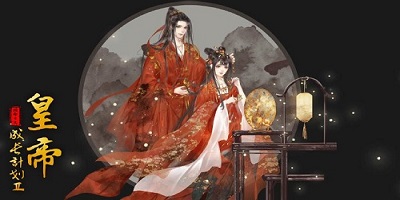 [5月27日更新]赵匡胤升级重置，星斗同步上线！