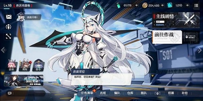 机动战姬聚变AG养成相关
