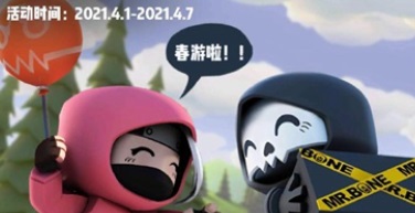 “新手攻略”踏青结束倒计时，这些东西你换到了吗？