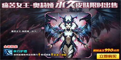 火线0506版本更新，五星猎魔幻影之鹰上线