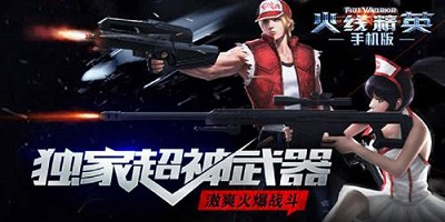 火线5月19日版本更新，赏金爆破限时开启！