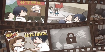6月12日10:00试玩上线，背上书包准备上学啦！