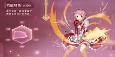 [攻略情报]《SAO：王牌》单手锤武器介绍！