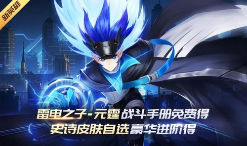 《时空召唤》6月16日更新公告