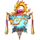 传说的浮游龙纹石