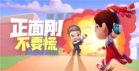 逃跑吧少年教你如何快速获得点券钻石