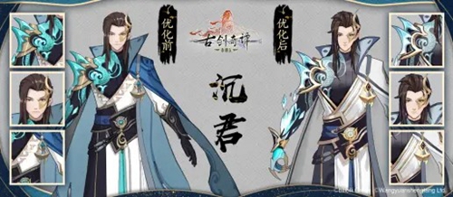 《古剑奇谭木语人》研发情报——模型优化