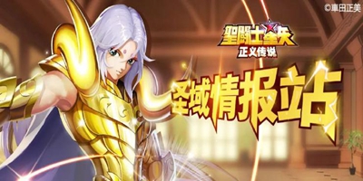 【攻略情报】风火水土光暗 赛高的阵型加成