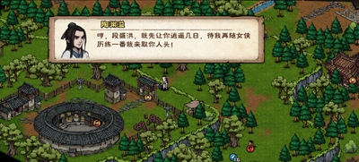 春日烟雨|伙伴升级，武学调整