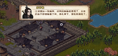 春日踏青|主线更新，全新武学