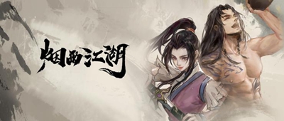 【夏至】昼晷已云极，宵漏自此长