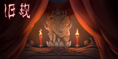 6月25日上午10:00试玩上线，快来感受恐怖解谜的魅力吧！