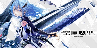 后现代背景下的爽快战斗，《空匣人型》7月6日预下载开启！
