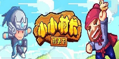 《小小村长》07月02日更新：暑期七天乐，双倍充值活动开启！
