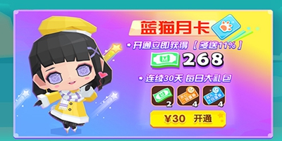 公告|0708 末日枪神新赛季开启，快来冲锋吧！