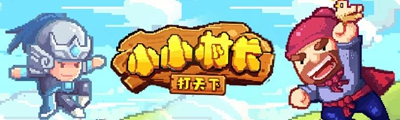 7月12日维护：合区公告及活动时间变更