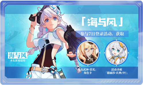 V5.0更新前瞻 | 夏日系列活动情报